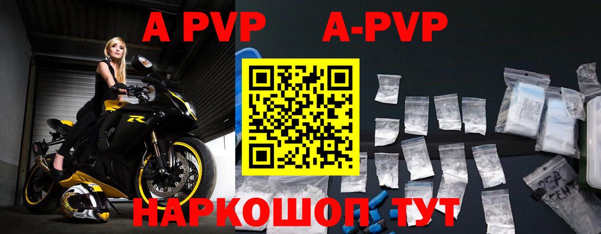 Alfa_PVP крисы CK  Вход с VPN  где продают   APVP крисы CK  Кандалакша 