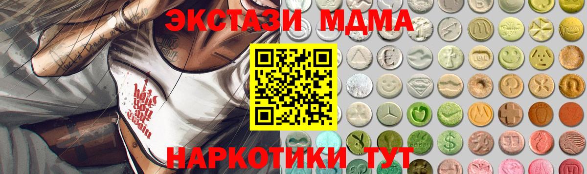 ЭКСТАЗИ TESLA Кандалакша