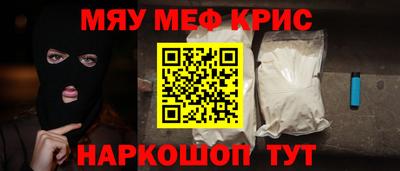 mdma Ликино-Дулёво