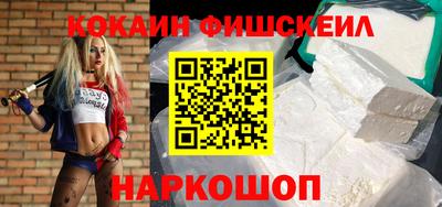 кокс Ливны