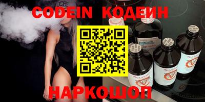 кокс Ливны