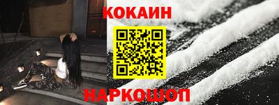 кокс Ливны