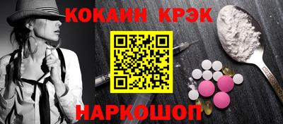 кокс Ливны