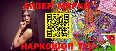 кокс Ливны