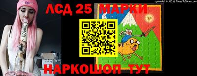 кокс Ливны
