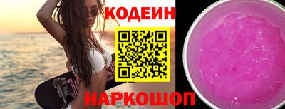 метадон Лесосибирск