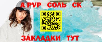 кокс Ливны