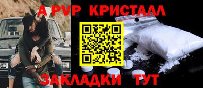 кокс Ливны