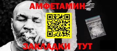кокс Ливны