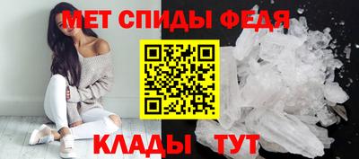 винт Усть-Илимск
