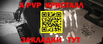 кокс Ливны