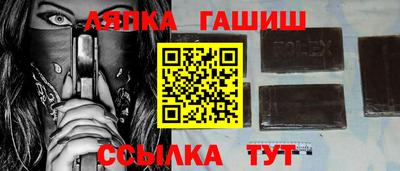 мескалин Уссурийск