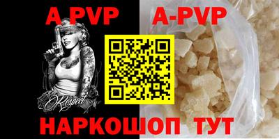 кокс Ливны