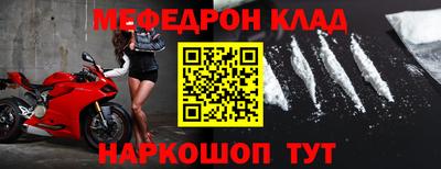 mdma Ликино-Дулёво