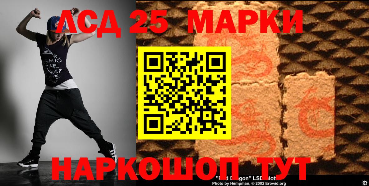 Лсд 25 экстази кислота Кандалакша