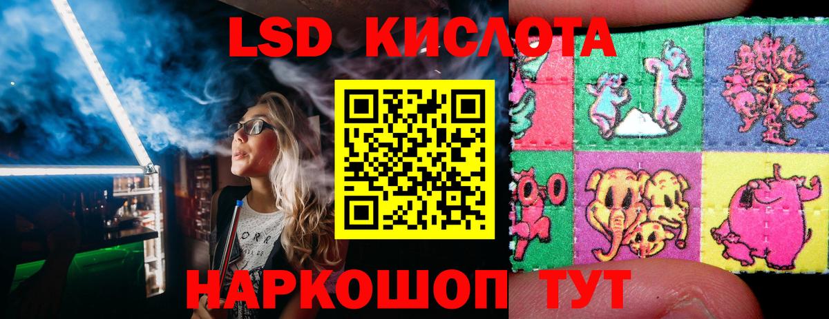 Марки N-bome 1,8мг  Марки N-bome 1,8мг  наркошоп  Вход с VPN  Кандалакша 