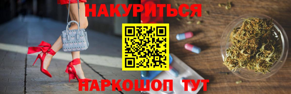 Шишки марихуана ГИДРОПОН  МАРИХУАНА SATIVA & INDICA  Каннабис AK-47  Вход с VPN  Шишки марихуана VHQ  Кандалакша 
