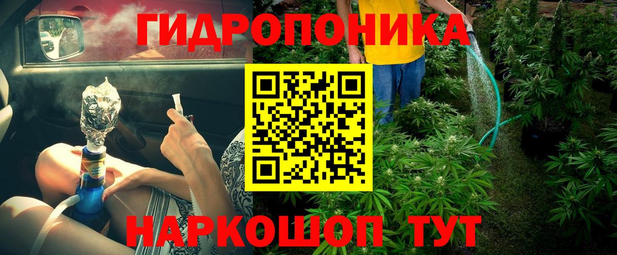 Марихуана семена Кандалакша